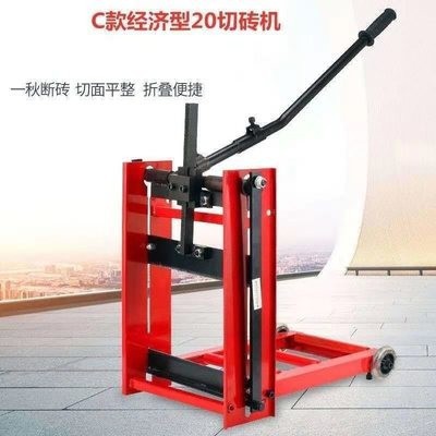 Electric Block Cutter Machine  – Electric Concrete Cutter Bewertung und Preis